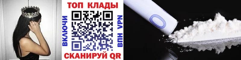 Купить наркотики сайты Великие Луки mega как войти  МЕФ  Кокаин  Alpha PVP  АМФ 