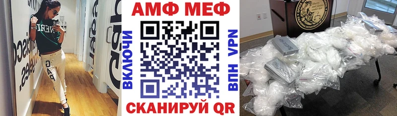 blacksprut маркетплейс  купить закладку  Великие Луки  Амфетамин 97% 