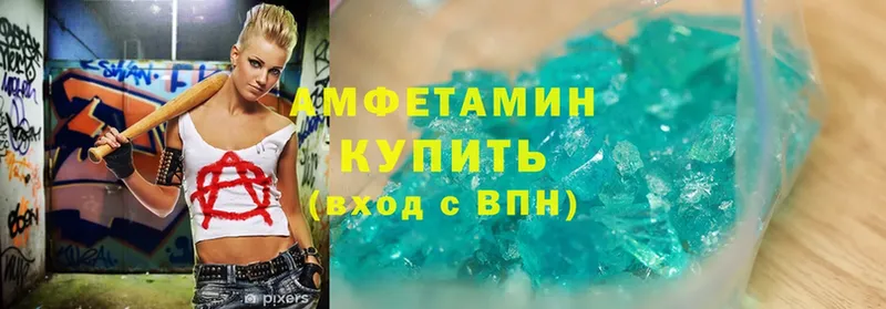 АМФ VHQ купить наркотик Великие Луки