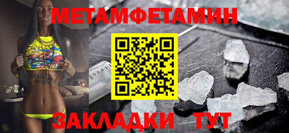 КОКАИН  Вход с VPN  Меф кристаллы  Великие Луки  Канабис  Альфа ПВП СК кристаллы  МЕТАМФЕТАМИН 