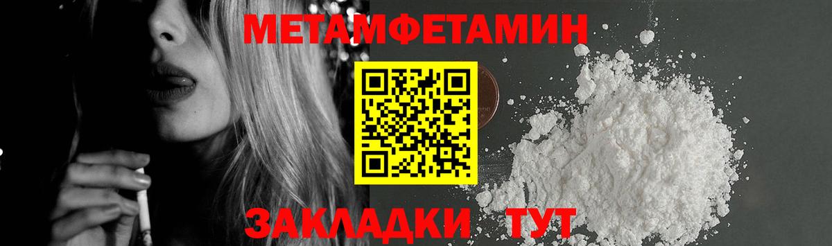 Амфетамин 97%  Амфетамин  Amphetamine  Великие Луки  Вход с VPN 