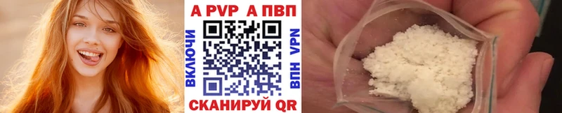 Alpha-PVP крисы CK  цены наркотик  KRAKEN ONION  Великие Луки 