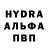 Amphetamine Розовый SHOOTG0