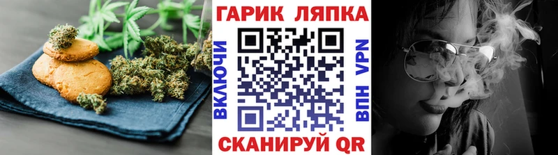 Еда ТГК конопля  Великие Луки 