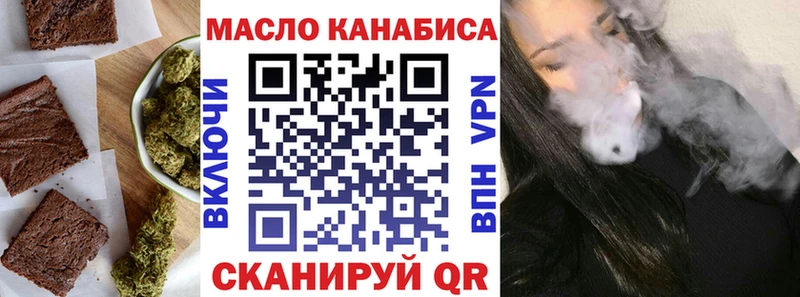 Canna-Cookies конопля Великие Луки