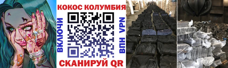 наркотики  OMG рабочий сайт  Cocaine Fish Scale  Великие Луки 