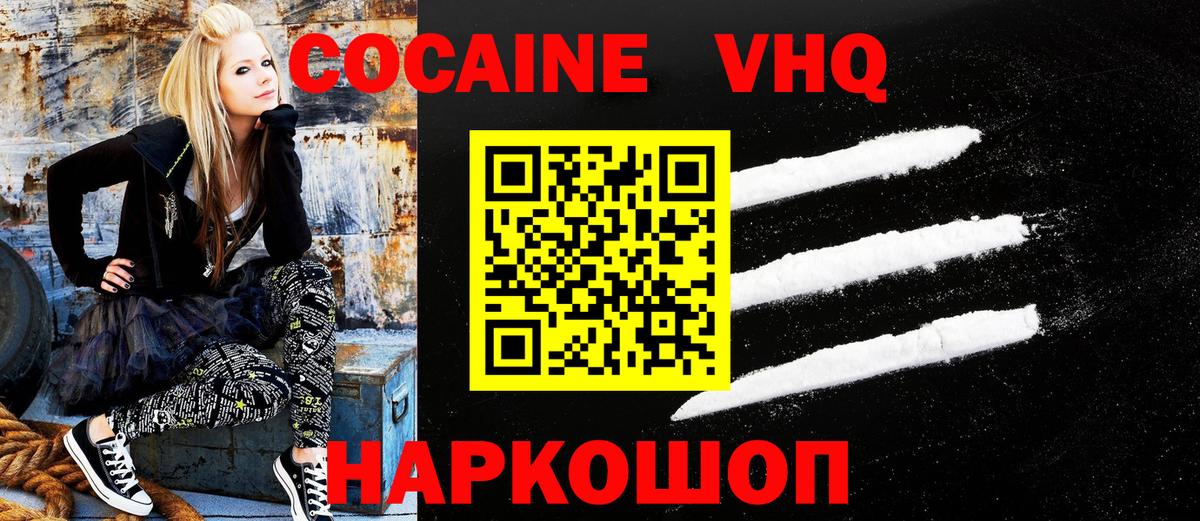 КОКАИН Боливия Великие Луки