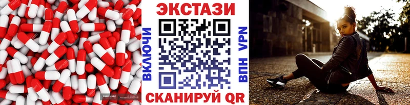 Ecstasy 280мг  Великие Луки 