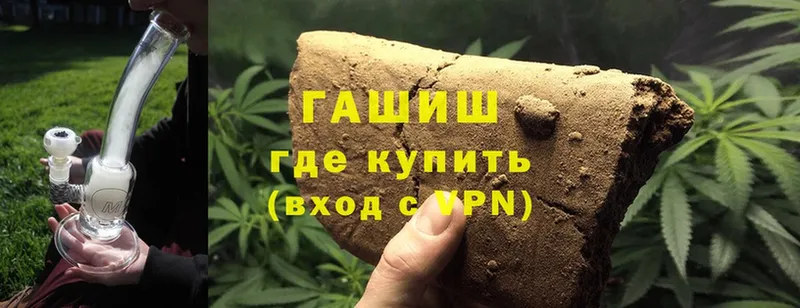 ГАШИШ гарик наркошоп Великие Луки