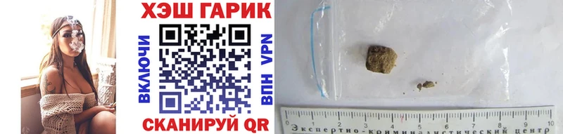 ГАШИШ 40% ТГК  Великие Луки 