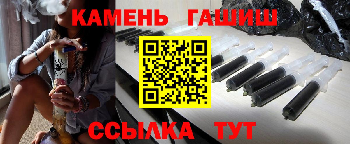 ГАШИШ Premium  Гашиш гарик  Великие Луки 