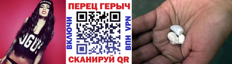 сколько стоит  Великие Луки  ГЕРОИН герыч 