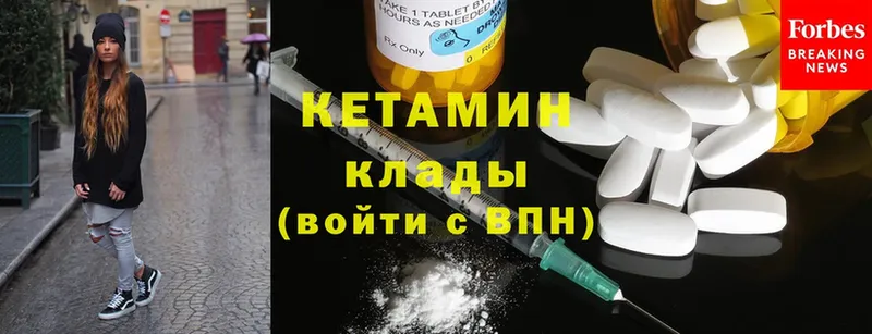 закладки  МЕГА ссылка  КЕТАМИН ketamine  Великие Луки 