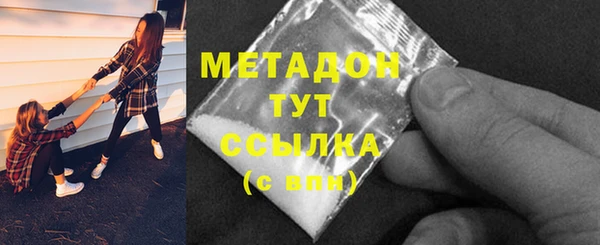 стафф Покачи