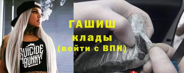 стафф Покачи