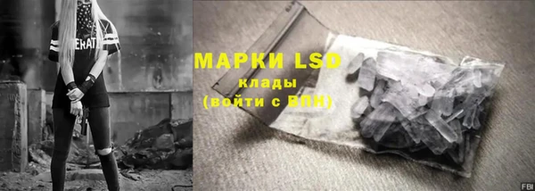 мефедрон Пенза