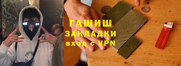 альфа пвп VHQ Дмитров