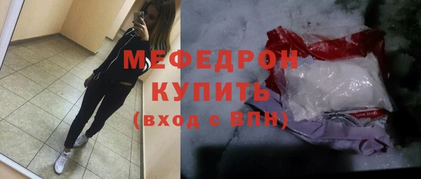 стафф Покачи