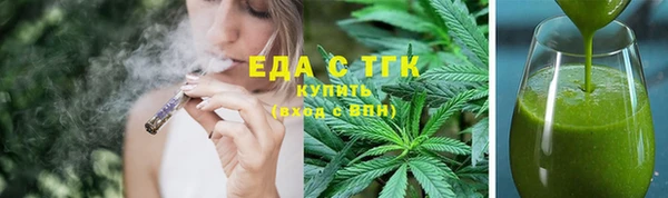мет Покровск