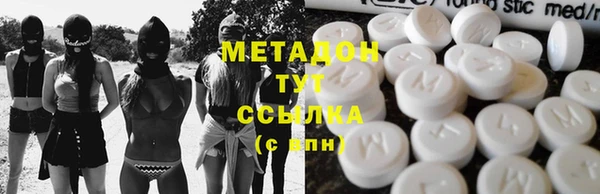 мяу мяу кристалл Балашиха