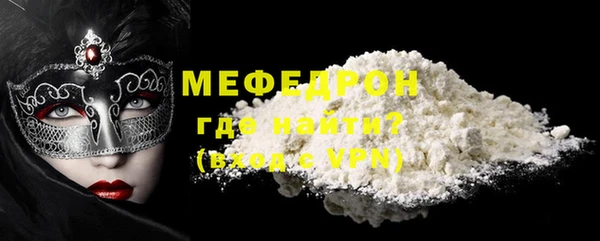 стафф Покачи