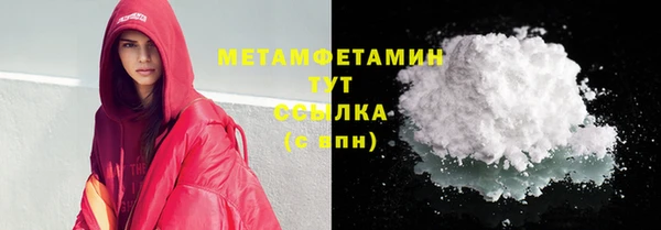 стафф Покачи