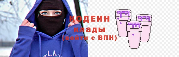 мяу мяу кристалл Щучье