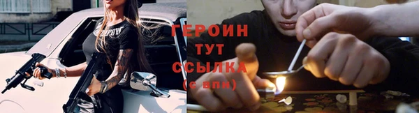 стафф Покачи