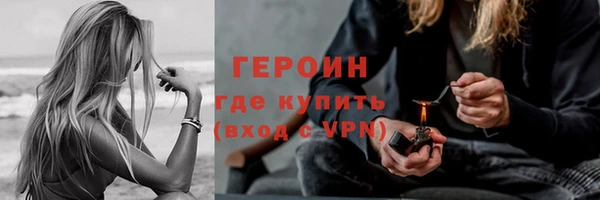 стафф Покачи