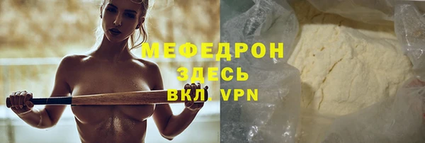 мет Покровск