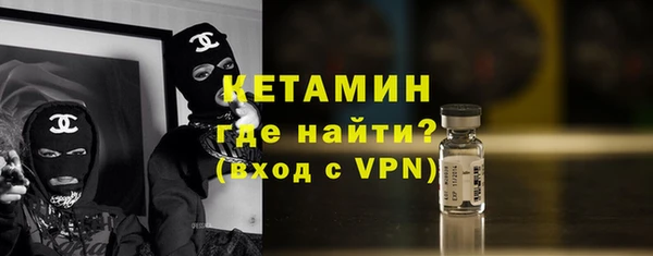 стафф Покачи