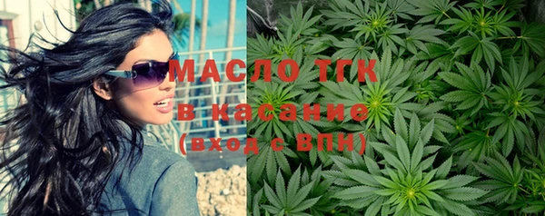 мяу мяу кристалл Щучье