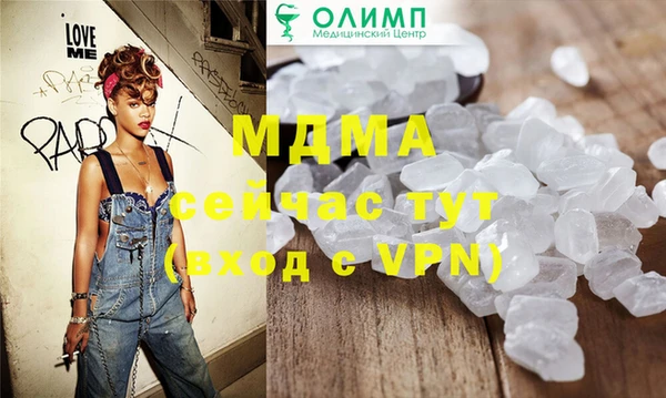стафф Покачи