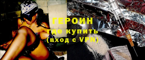 mix Щигры
