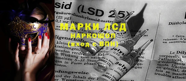 mix Щигры