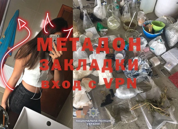 мет Покровск