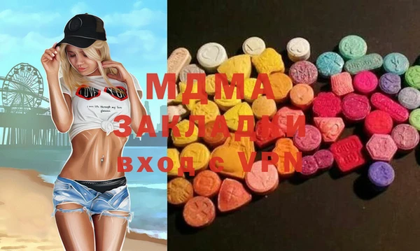 стафф Покачи