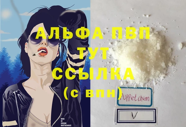 мет Покровск