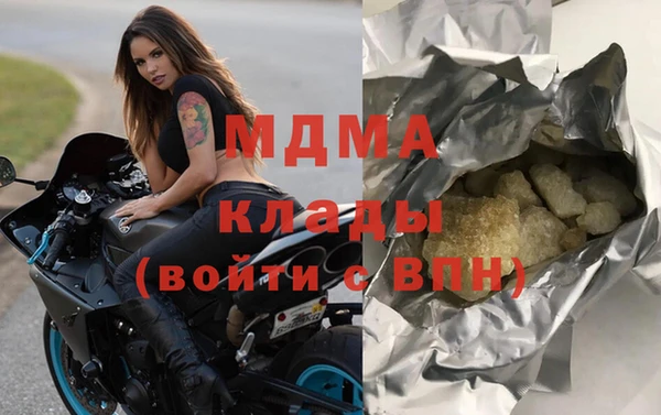 стафф Покачи