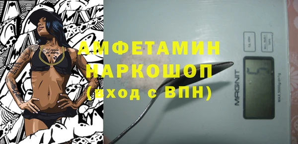 мяу мяу кристалл Щучье