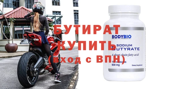 стафф Покачи