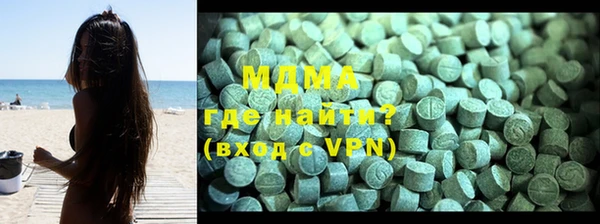 стафф Покачи