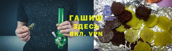 мет Покровск