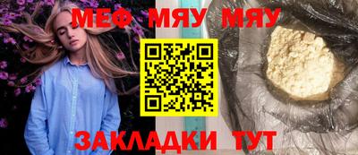 мет Берёзовский