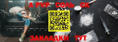 мдма Балаково