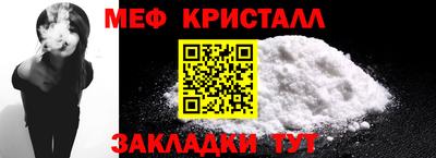 МДМА Беслан