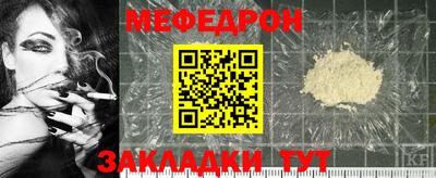 МДМА Беслан