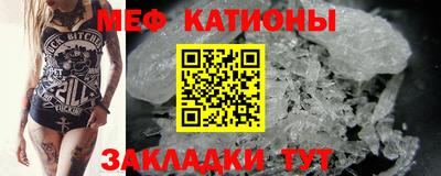 мдма Балаково