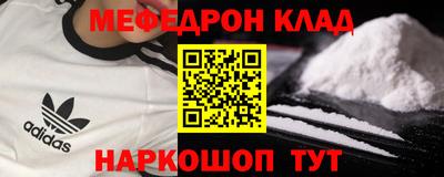 МДМА Беслан