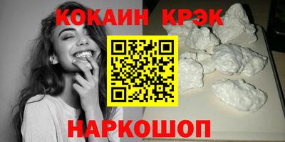 стаф Бийск